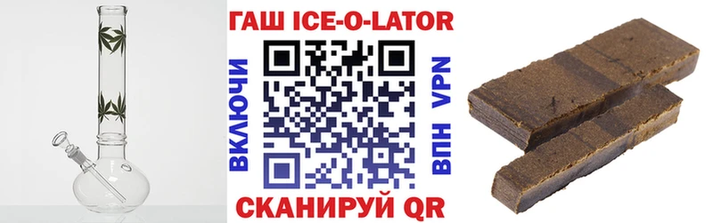 Магазин наркотиков Балей КОКАИН МЕФ Галлюциногенные грибы Альфа ПВП Конопля Гашиш