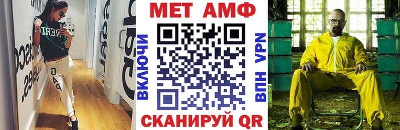 Амфетамин 98%  как найти   Балей 