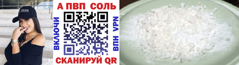 МЕГА ТОР  Балей  А ПВП мука 
