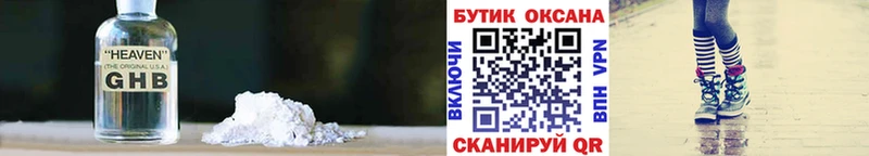 Бутират BDO 33%  Балей 