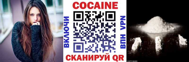 mega ссылка Балей Кокаин FishScale