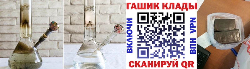 где можно купить   Балей  ГАШ убойный 