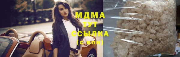 марки nbome Балабаново