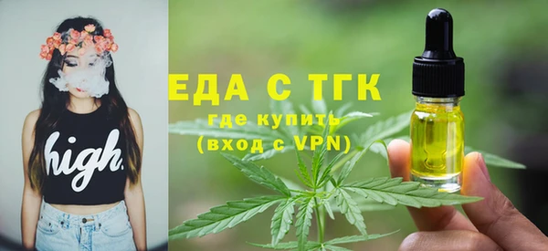 гидра Армянск