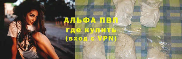 mdpv Баксан