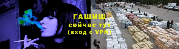 гидра Армянск