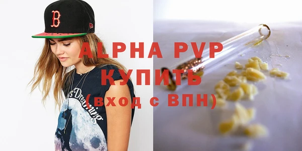 марки nbome Балабаново