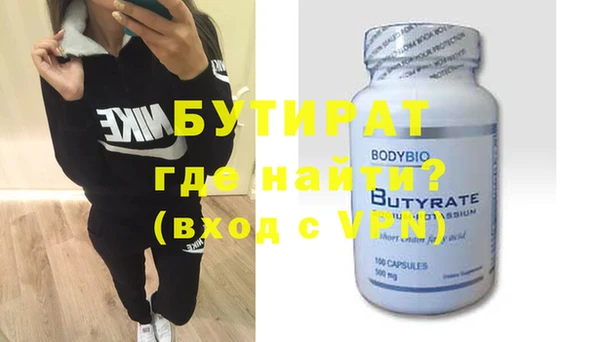молекула духа Арсеньев