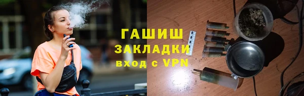 гидра Армянск