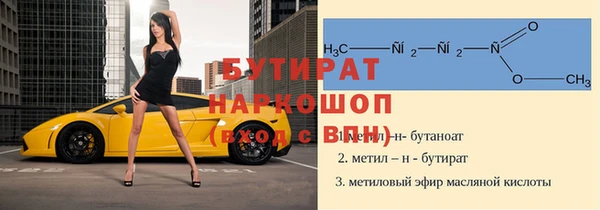 гашик Балахна
