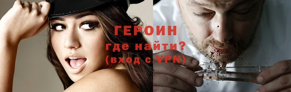 гидра Армянск