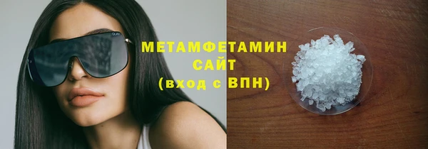 марки nbome Балабаново