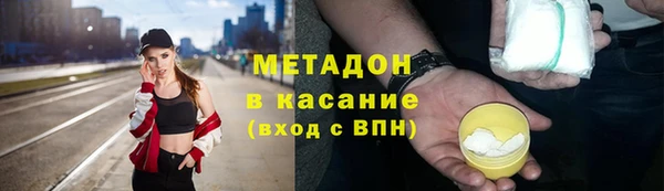 молекула духа Арсеньев