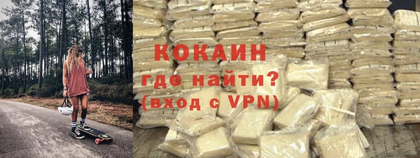 гидра Армянск