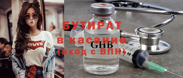 молекула духа Арсеньев