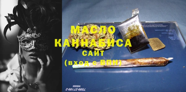 гидра Армянск