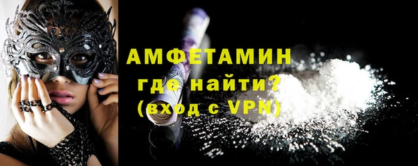 гидра Армянск