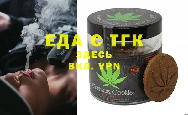 гашик Балахна