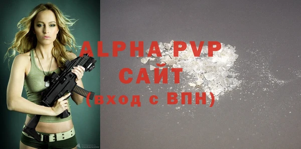 гидра Армянск