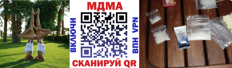 МДМА crystal  Балей 