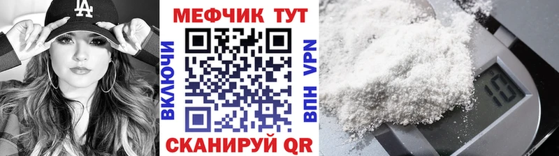 МЯУ-МЯУ мука  где купить наркотик  Балей 