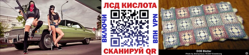 Марки N-bome 1,8мг  сколько стоит  blacksprut ТОР  Балей 