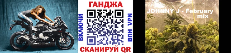 мориарти как зайти Балей Бошки Шишки Ganja